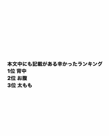 エクセルリムーバーフォーム/フォーシーズ/除毛クリームを使ったクチコミ（2枚目）