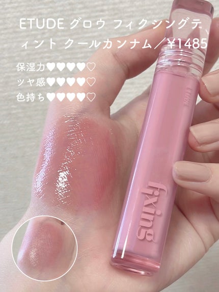 ラスティンググロスリップ/CEZANNE/口紅を使ったクチコミ(9枚目)