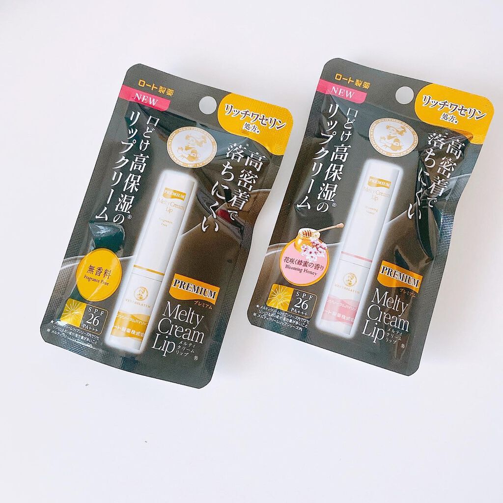 プレミアムメルティリップ/メンソレータム/リップクリームを使ったクチコミ(2枚目)