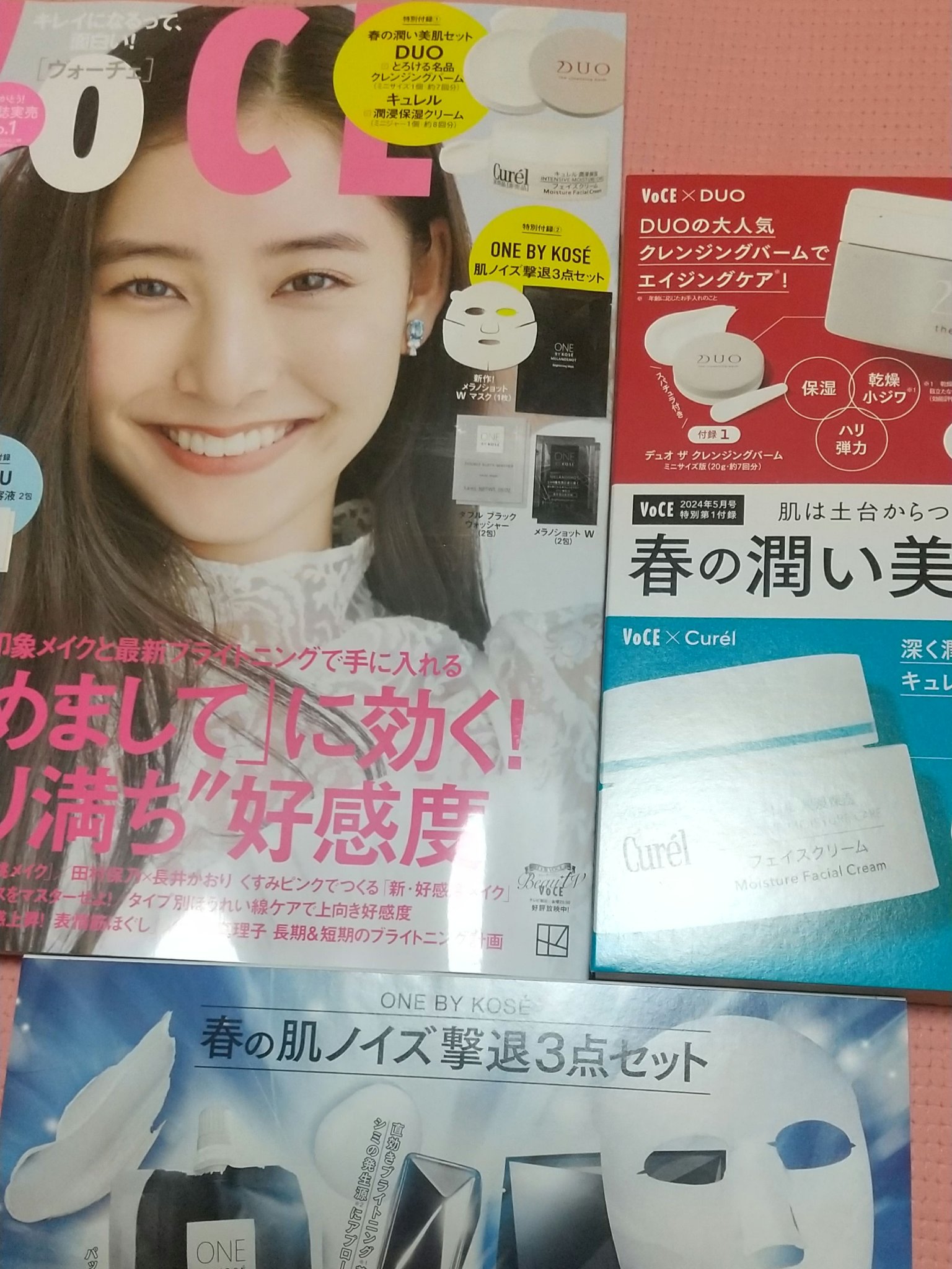 VOCE 2024年5月号/VoCE (ヴォーチェ)/雑誌を使ったクチコミ（1枚目）