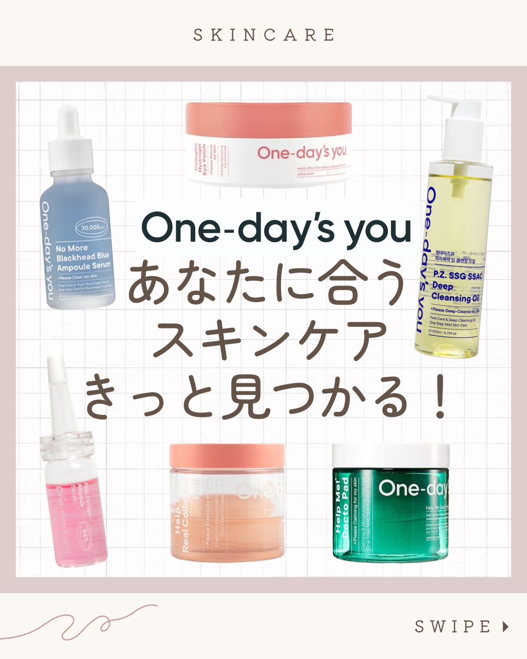 ワンデイズユー ディープクレンジグオイル/One-day's you/オイルクレンジングを使ったクチコミ（1枚目）
