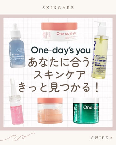 ディープ クレンジングオイル/One-day's you/オイルクレンジングを使ったクチコミ（1枚目）