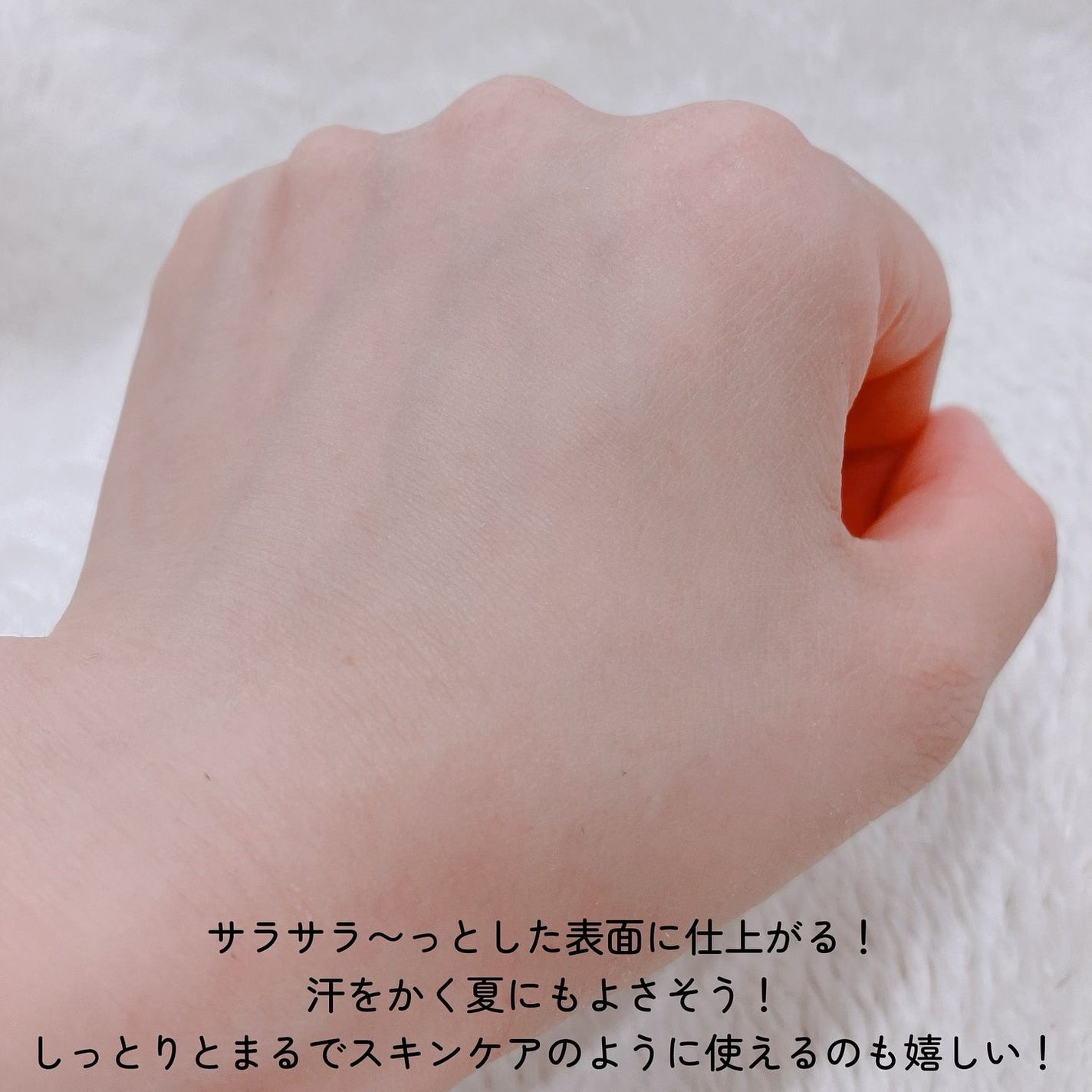 ミムラ スムーススキンカバー/MIMURA/化粧下地を使ったクチコミ(4枚目)