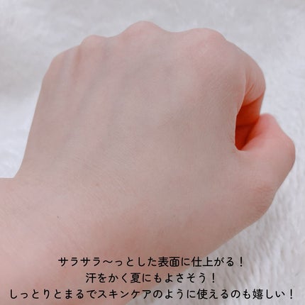 ミムラ スムーススキンカバー/MIMURA/化粧下地を使ったクチコミ(4枚目)