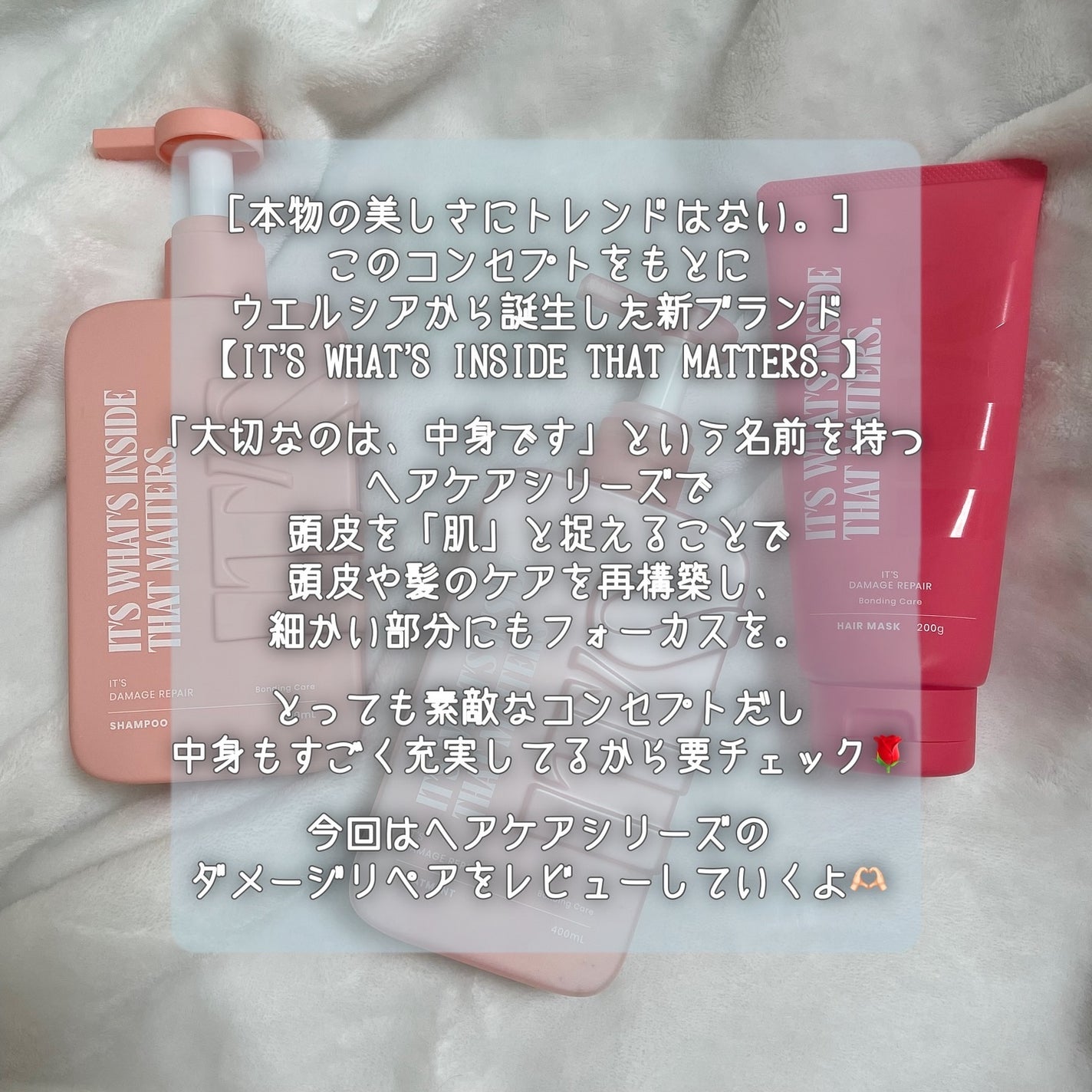 ダメージリペア ボンディングケア シャンプー/トリートメント/IT’S WHAT’S INSIDE THAT MATTERS./市販シャンプーを使ったクチコミ(2枚目)