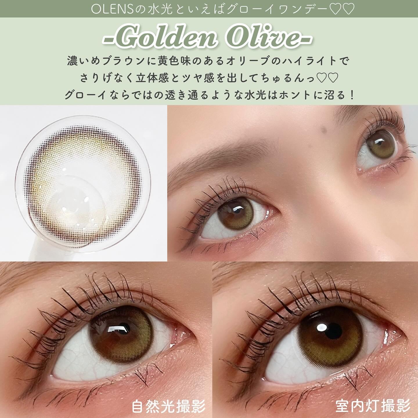 Glowy 1day/OLENS/ワンデー（１DAY）カラコンを使ったクチコミ（2枚目）