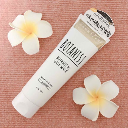 ボタニカルヘアマスク(スムース)/BOTANIST/ヘアマスク・ヘアパックを使ったクチコミ(1枚目)