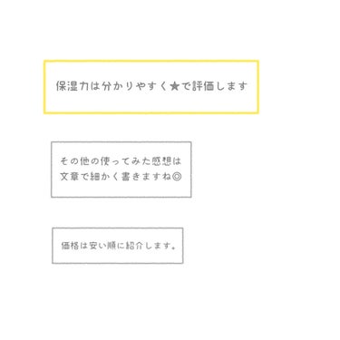 ミシャレボリューション／ナイト サイエンス エッセンス クリーム 5th/MISSHA/フェイスクリームを使ったクチコミ（2枚目）