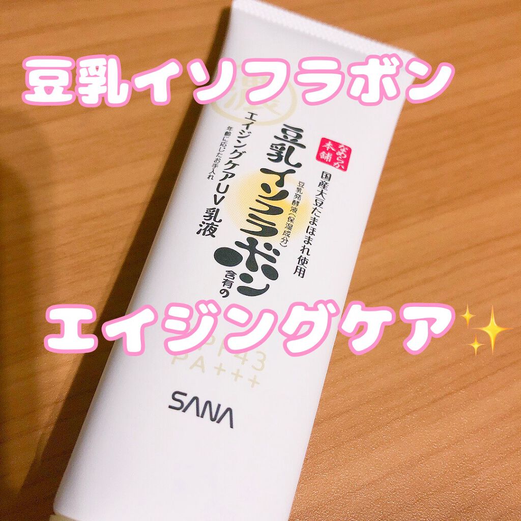 リンクルアイクリーム N/なめらか本舗/アイケア・アイクリームを使ったクチコミ(1枚目)