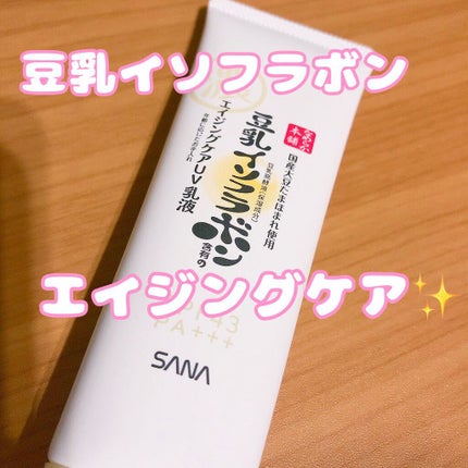 リンクルアイクリーム N/なめらか本舗/アイケア・アイクリームを使ったクチコミ(1枚目)