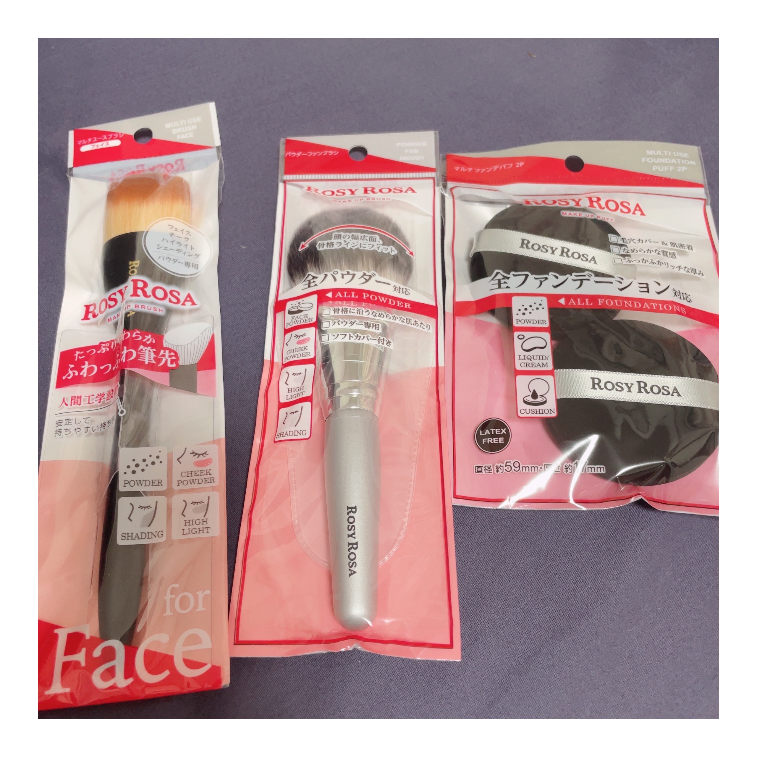 ロージーローザマルチファンデパフ 2P、パウダーファンブラシ、マルチユースブラシ〈フェイス〉です😌🌸




どれも使いやすいですが、プレストはマルチユースブラシ〈フェイス〉で毛穴を埋めて、ルースはパウダーファンブラシでふわっと使ってい