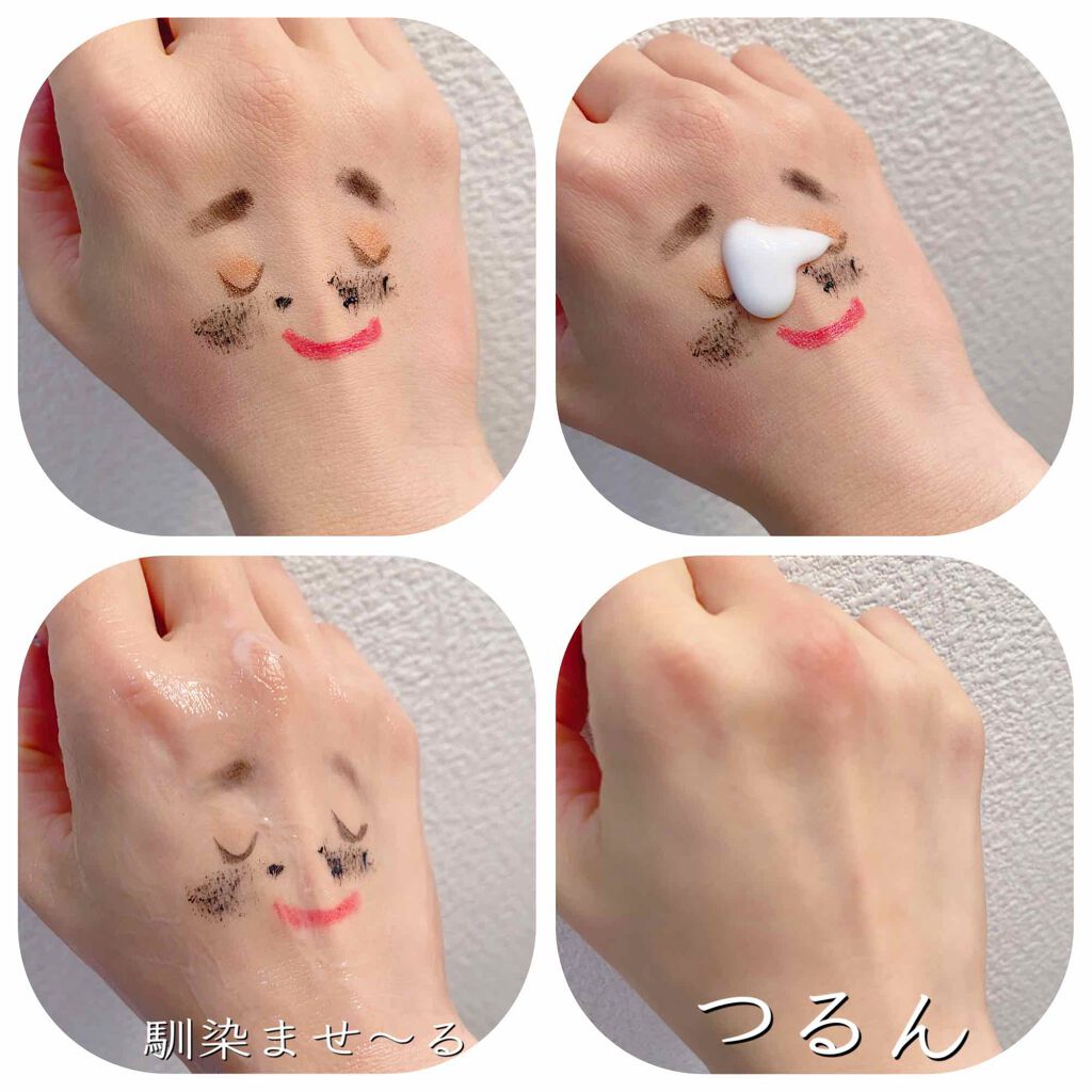 スキンケアクレンジング/パラドゥ/ミルククレンジングを使ったクチコミ(3枚目)