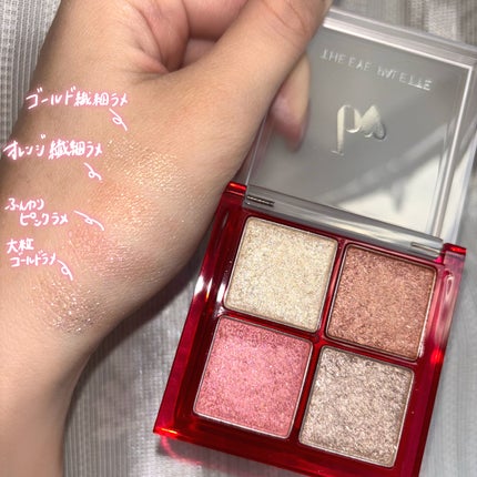 THE アイパレR/b idol/アイシャドウパレットを使ったクチコミ(4枚目)