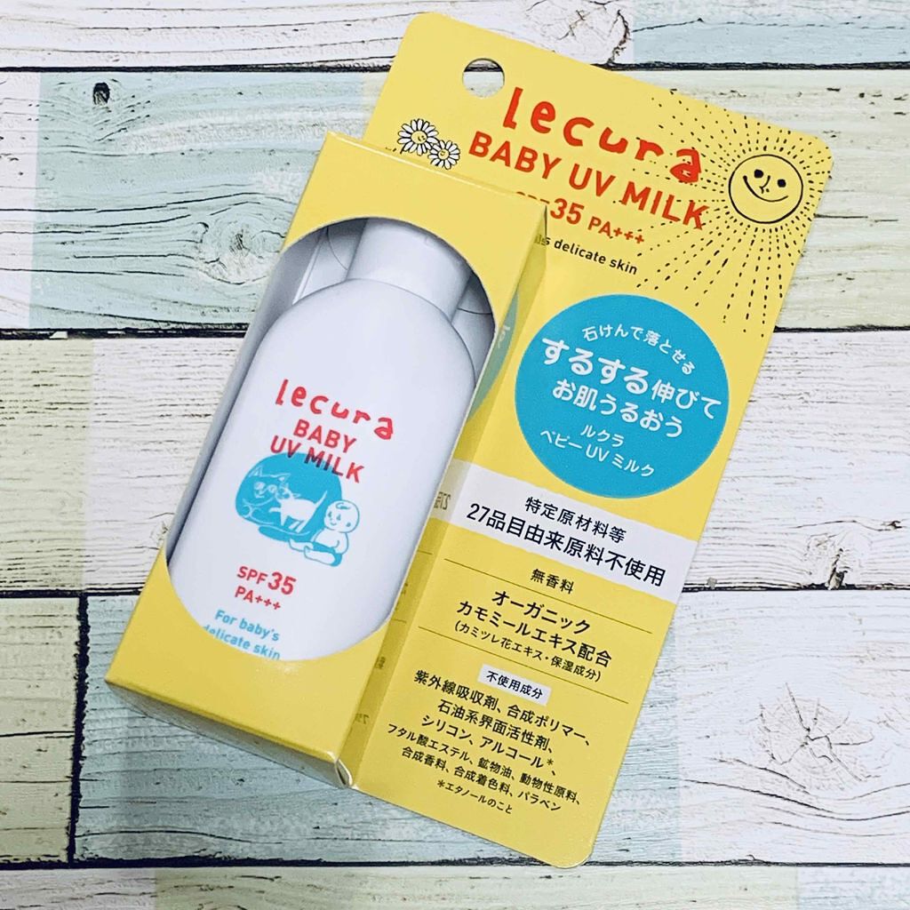 ベビーUVミルク/Lecura（ルクラ）/日焼け止めミルクを使ったクチコミ（1枚目）