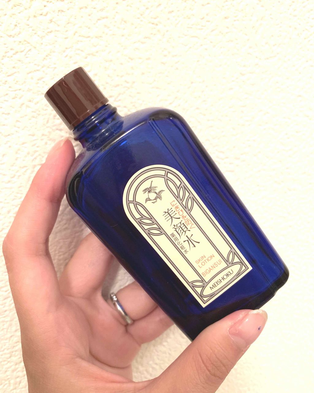 明色美顔水 薬用化粧水/美顔/化粧水を使ったクチコミ(1枚目)