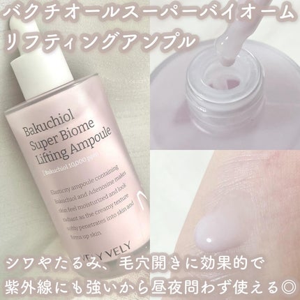 バクチオールスーパーバイオーム リフティングアンプル/VELY VELY/美容液を使ったクチコミ(2枚目)