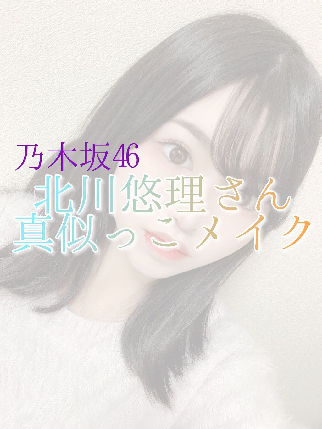 アイカラーパレット/ナチュラグラッセ/アイシャドウパレットを使ったクチコミ（1枚目）