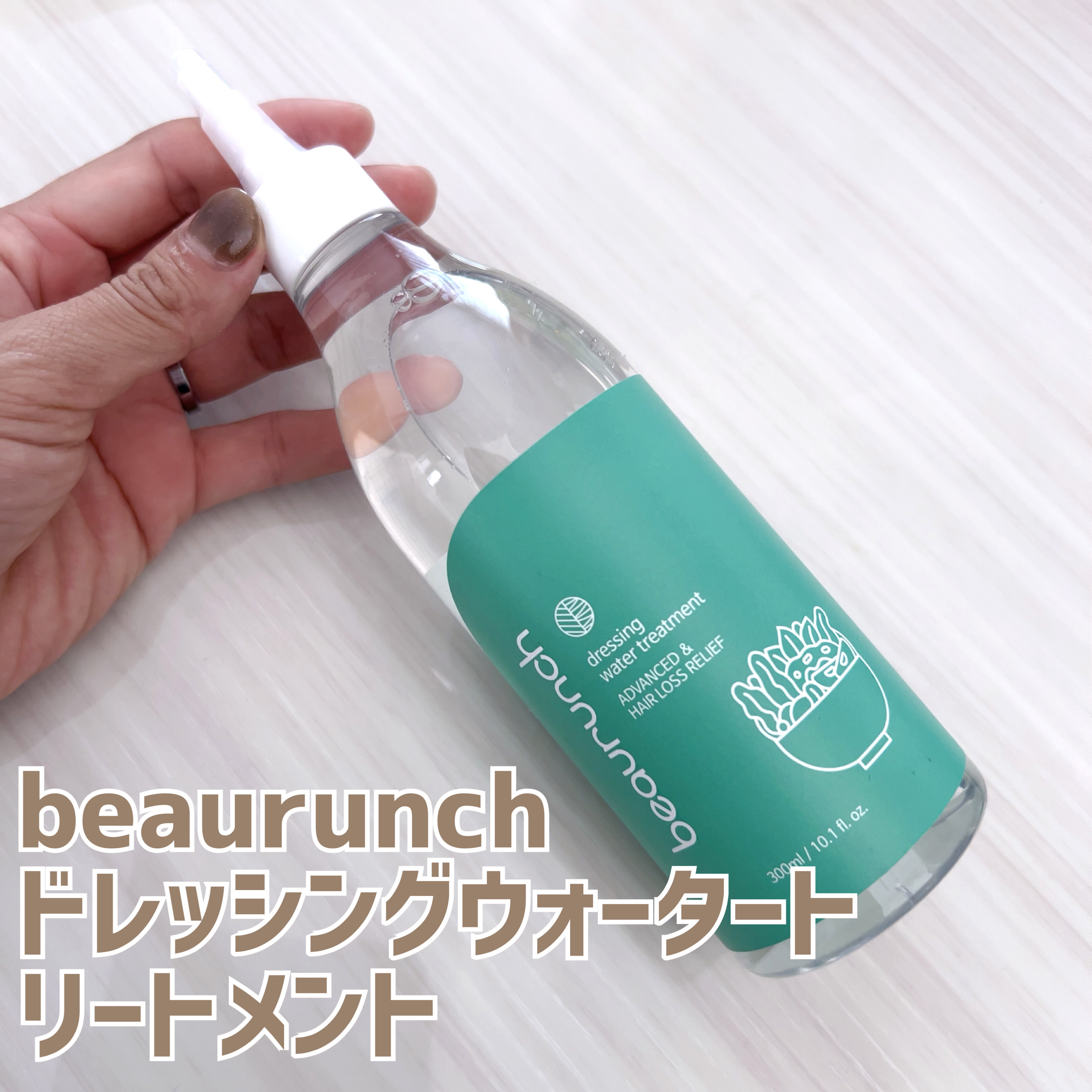 を使ったクチコミ（1枚目）