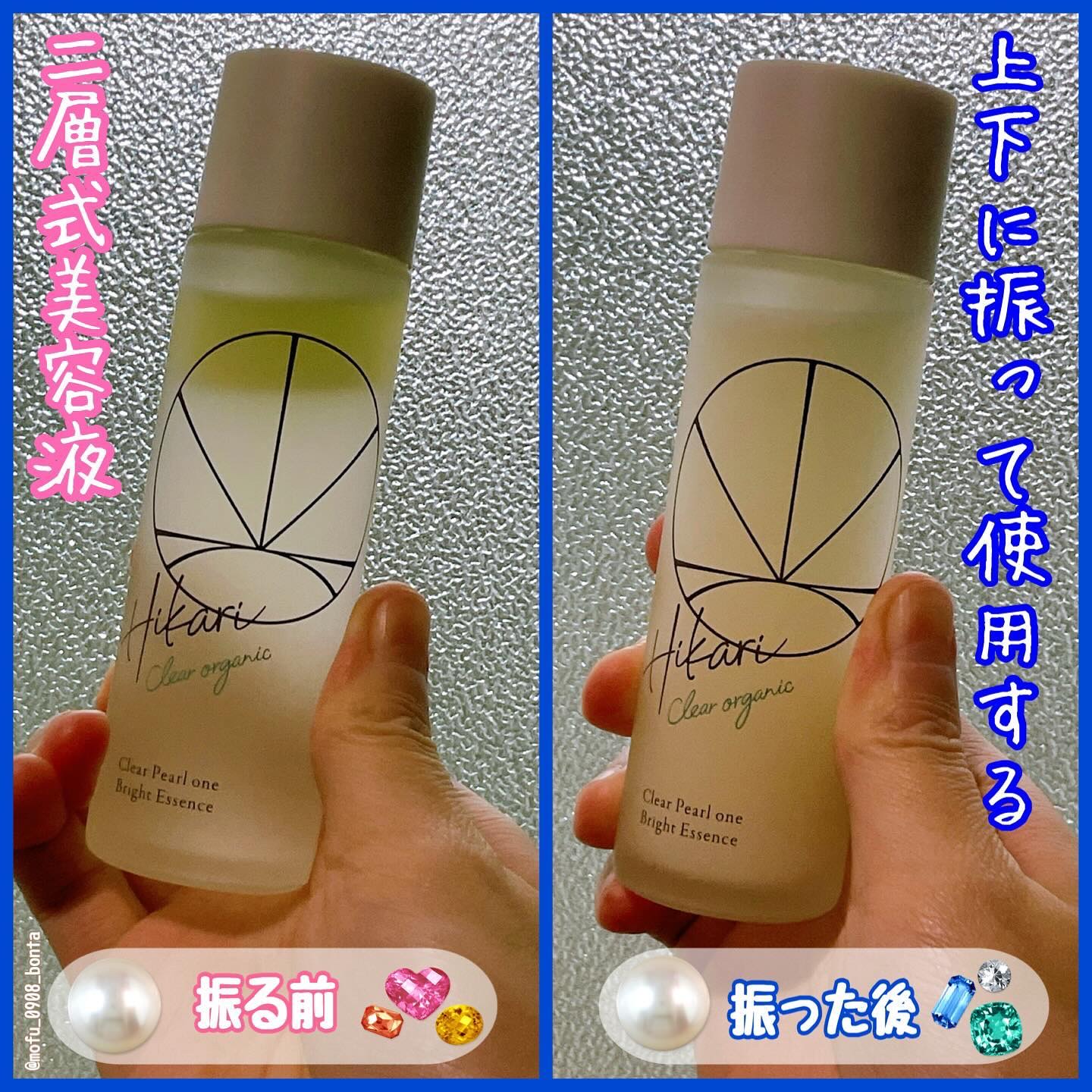 クリアパールワン ブライトエッセンス/HIKARI CLEAR オーガニック/美容液を使ったクチコミ（3枚目）