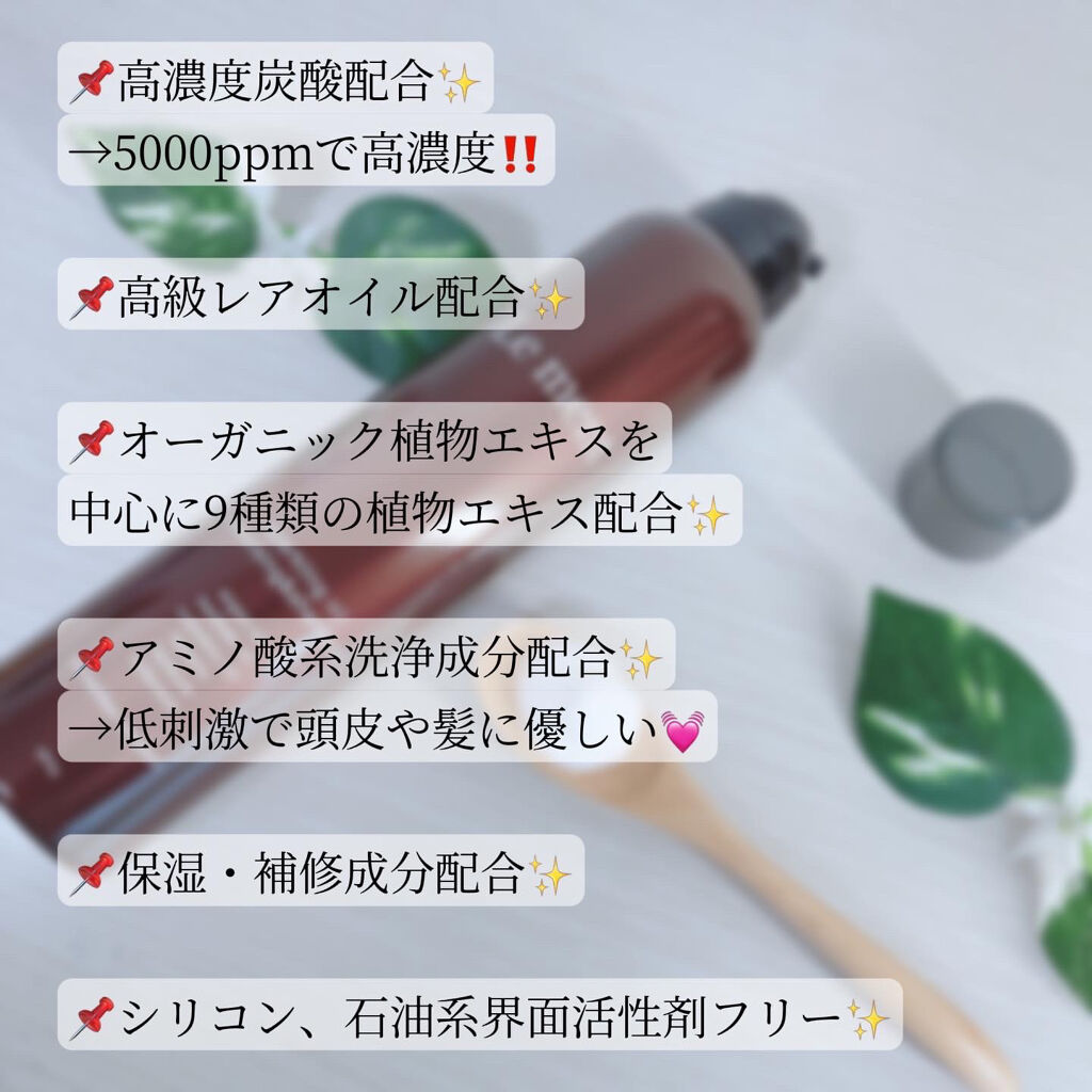 ルメント スパークリングオイル クレンジング&シャンプー/Le ment/市販シャンプーを使ったクチコミ（3枚目）