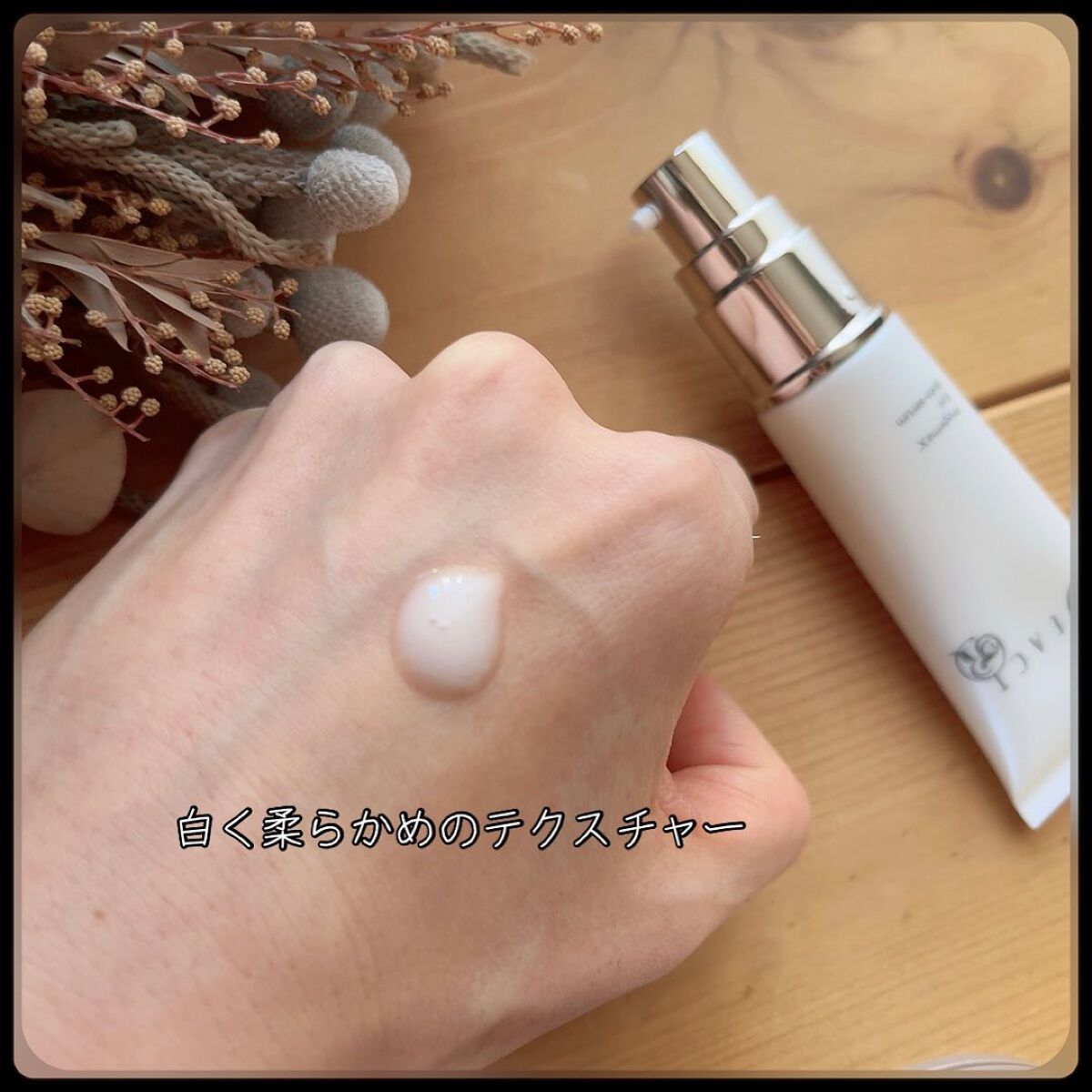 イデアクトR プロジェマックス アイボトセラム/イデアアクト/アイケア・アイクリームを使ったクチコミ(8枚目)