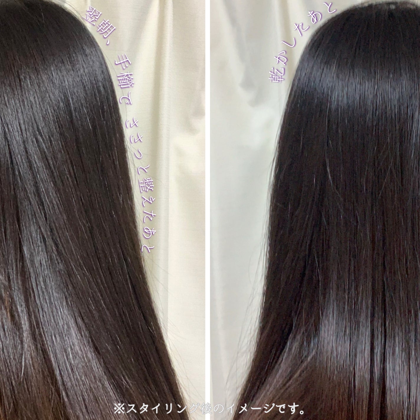 OR スパ・シャンプー/ヘアトリートメント シルキーナイトリペア/Off&Relax/市販シャンプーを使ったクチコミ(4枚目)