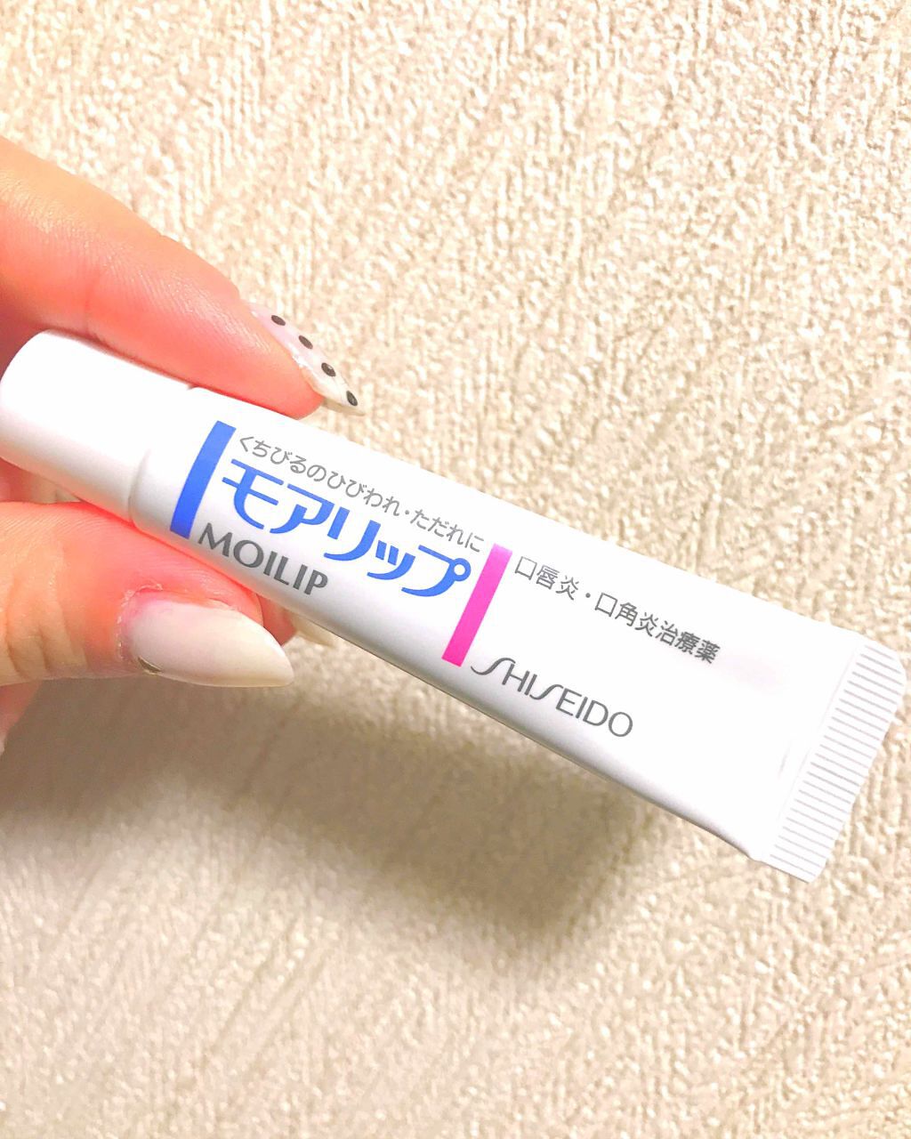 モアリップ N (医薬品)/資生堂薬品/その他を使ったクチコミ（1枚目）