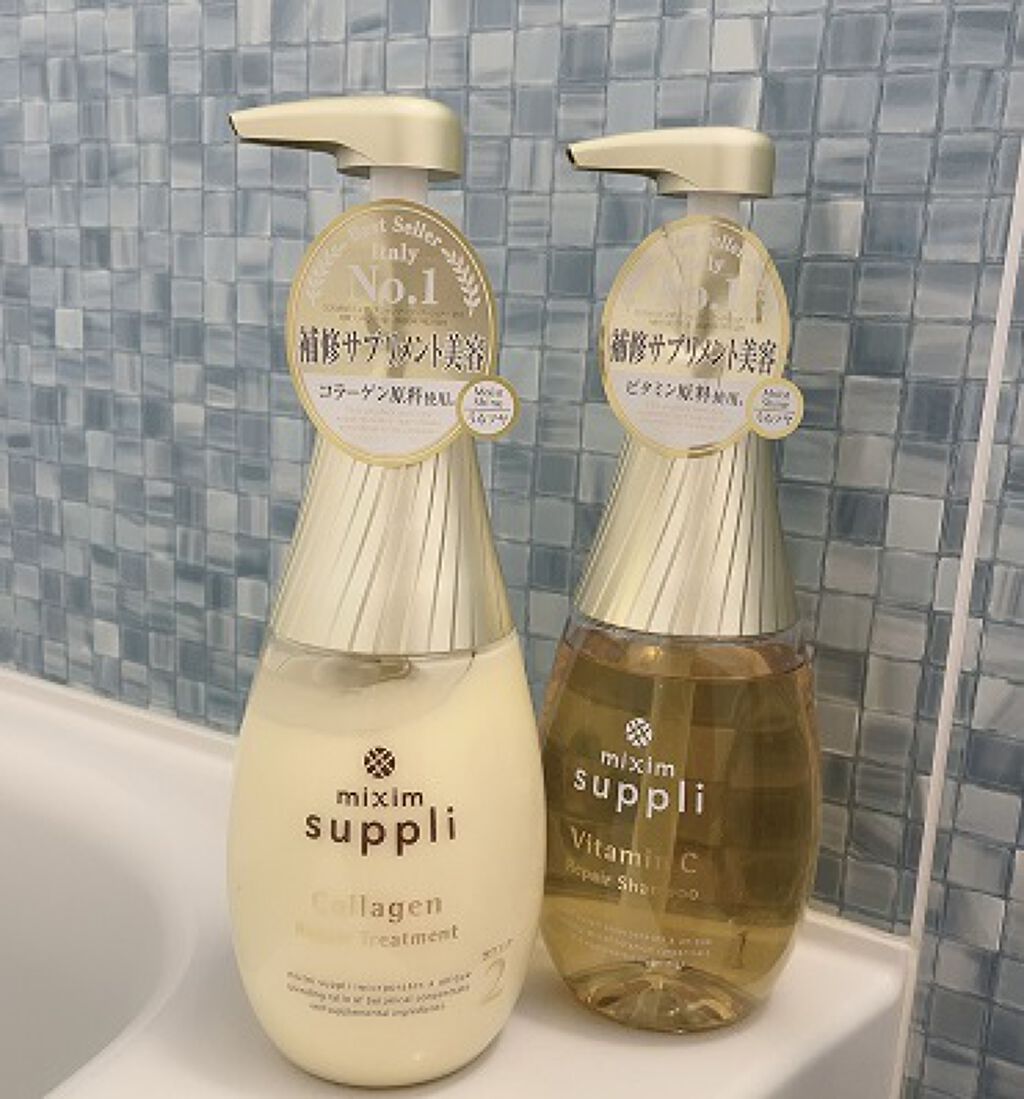 ビタミン リペアシャンプー／コラーゲン リペアヘアトリートメント/mixim suppli/市販シャンプーを使ったクチコミ（1枚目）