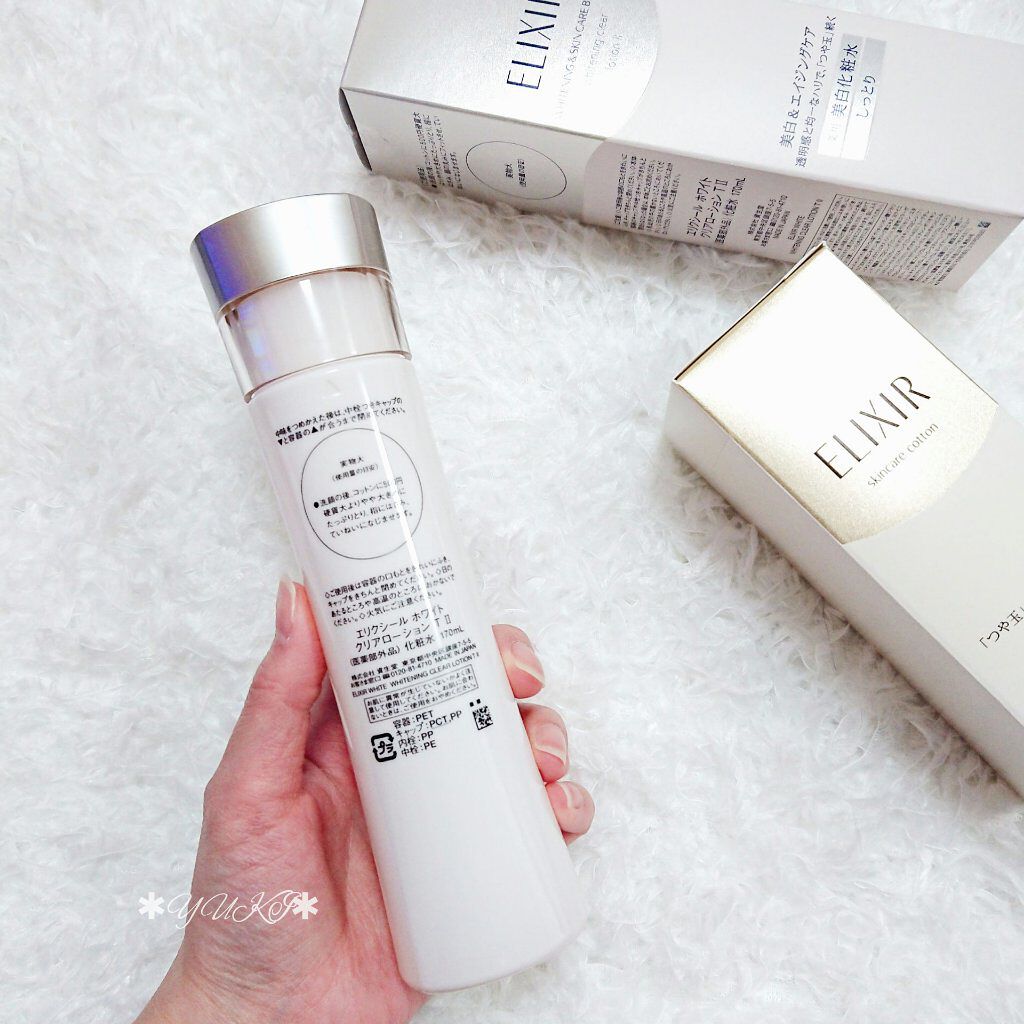 エリクシール ホワイト クリアローション T II/エリクシール/化粧水を使ったクチコミ(2枚目)