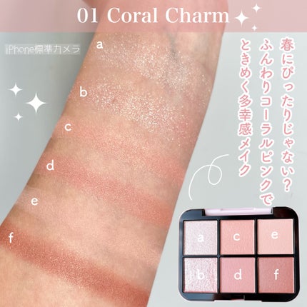 アイデザイナー n 01 Coral Charm(初回限定パッケージ アイデザイナー n 01 Coral Charm(初回限定パッケージ