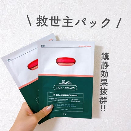 CICA ニュートリションマスク/VT/シートマスク・パックを使ったクチコミ(1枚目)