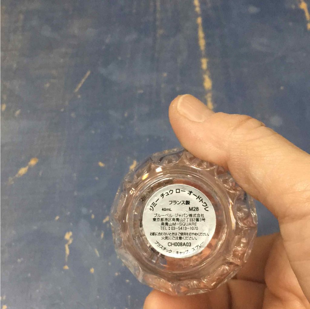 ロー オードトワレ/ジミー チュウ/香水(レディース)を使ったクチコミ（2枚目）