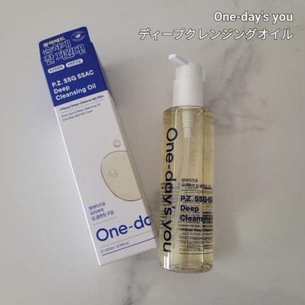 ワンデイズユー ディープクレンジグオイル/One-day's you/オイルクレンジングを使ったクチコミ(1枚目)