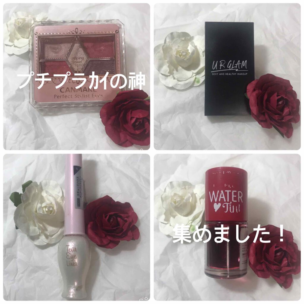 ウォーターティント/ETUDE/リップグロスを使ったクチコミ（1枚目）