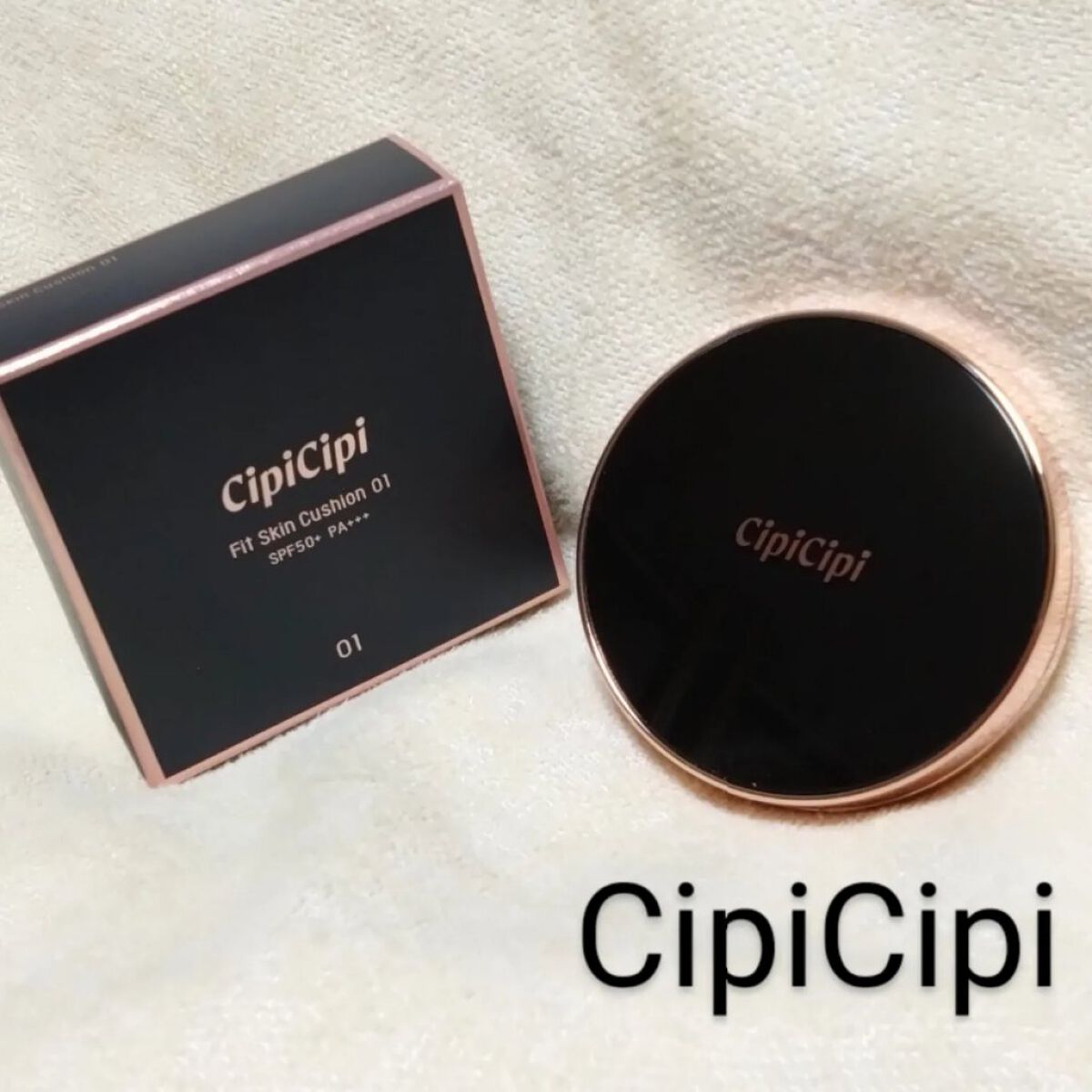 シピシピ フィットスキンクッション/CipiCipi/クッションファンデーションを使ったクチコミ（1枚目）