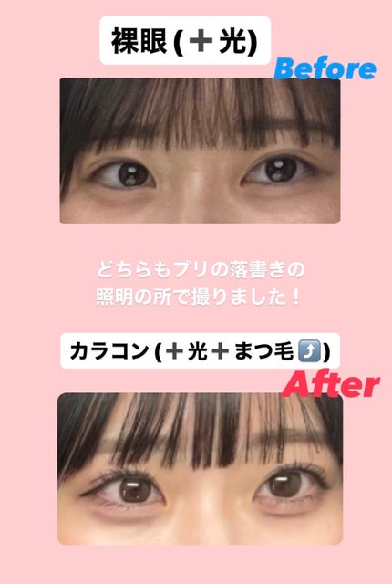 mimuco 1day/mimuco/ワンデー(1DAY)カラコンを使ったクチコミ(3枚目)
