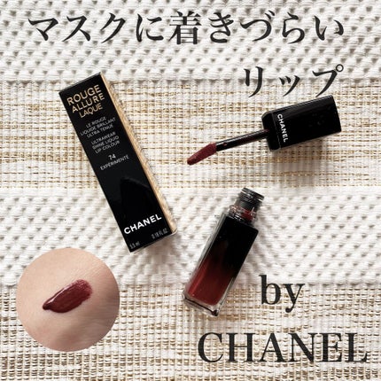 ルージュ アリュール ラック/CHANEL/口紅を使ったクチコミ(1枚目)
