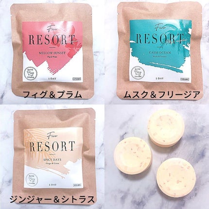 Furo RESORT SPICY DAYS(フューロリゾート スパイシーデイズ)/Furo/無機塩系入浴剤を使ったクチコミ(3枚目)
