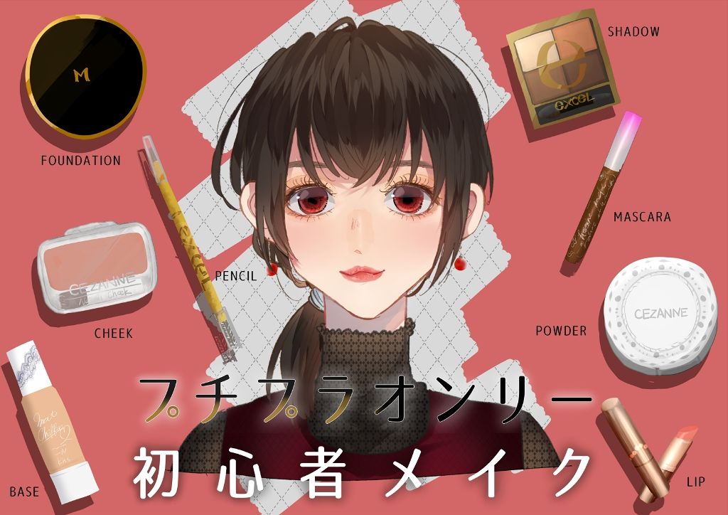 パウダー＆ペンシル　アイブロウＥＸ/excel/アイブロウペンシルを使ったクチコミ（1枚目）