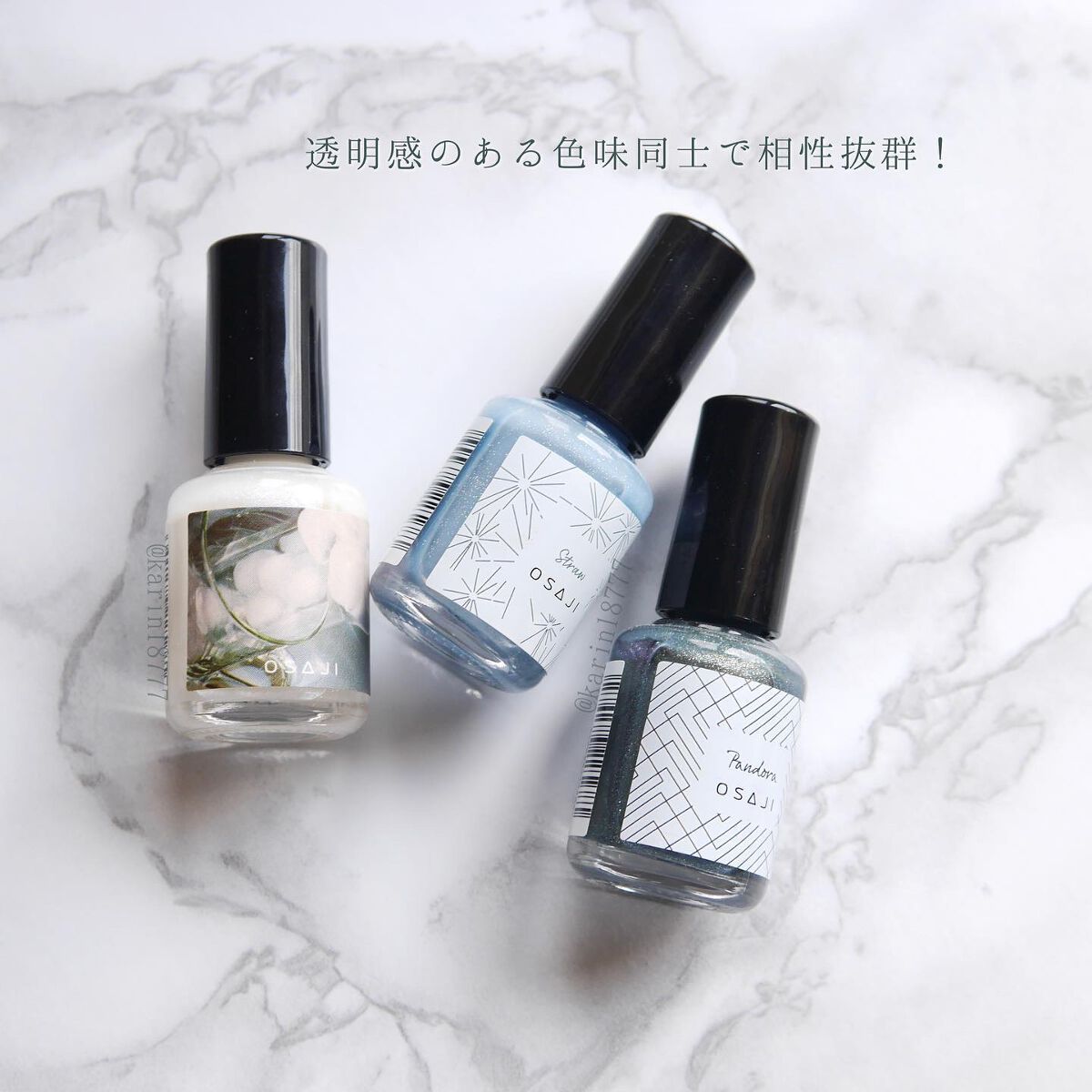 オサジ アップリフト ネイルカラー/OSAJI/マニキュアを使ったクチコミ(4枚目)