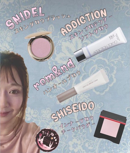 インナーグロウ チークパウダー/SHISEIDO/パウダーチークを使ったクチコミ(1枚目)