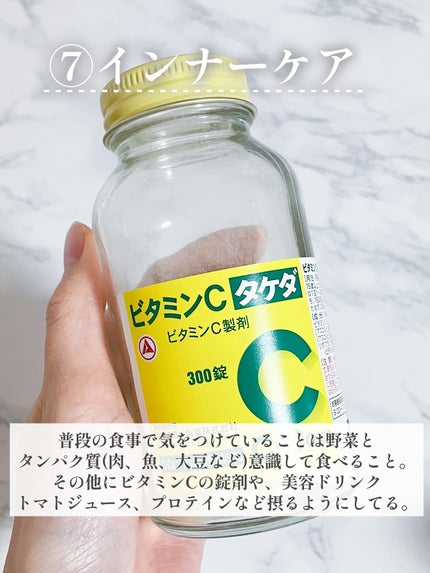 ビューティーチャージ ナイトスペリア/アトリックス/ハンドクリームを使ったクチコミ(8枚目)