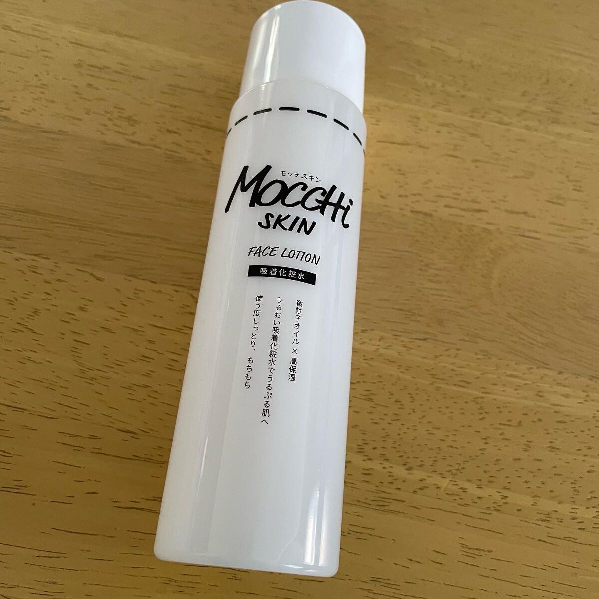 吸着化粧水/MoccHi SKIN/化粧水を使ったクチコミ（1枚目）