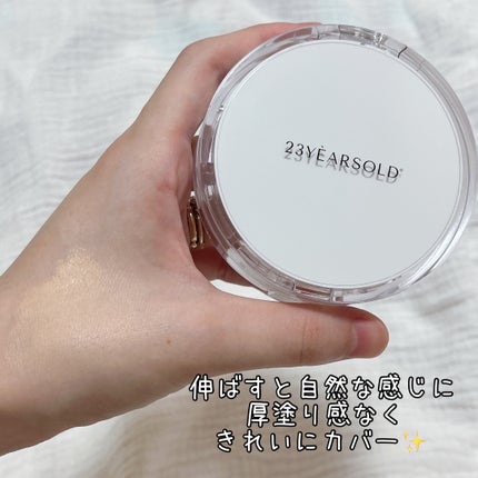 ハートリーフシーンカバークッション/23years old/クッションファンデーションを使ったクチコミ(3枚目)