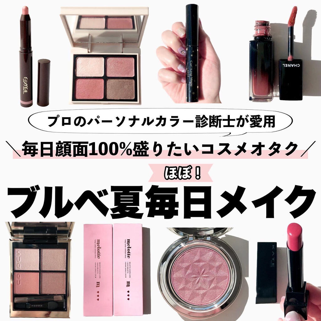 ルージュ アリュール ラック/CHANEL/口紅を使ったクチコミ（1枚目）