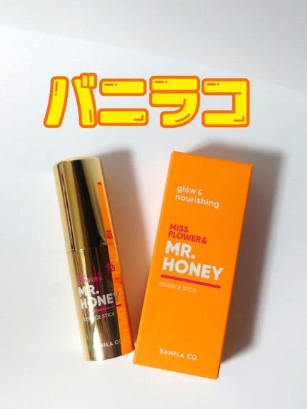 アンプルバーム/BANILA CO/美容液を使ったクチコミ(1枚目)