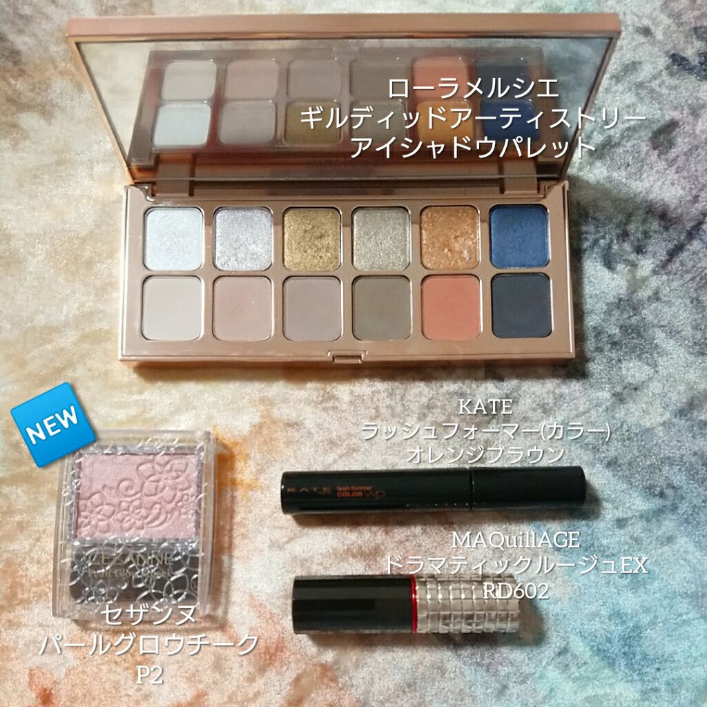 ギルディッド アーティストリー アイ シャドウ パレット/ローラ メルシエ/アイシャドウパレットを使ったクチコミ（1枚目）