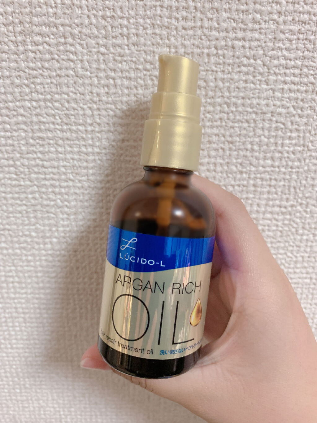 オイルトリートメント #EXヘアオイル/ルシードエル/ヘアオイルを使ったクチコミ（3枚目）