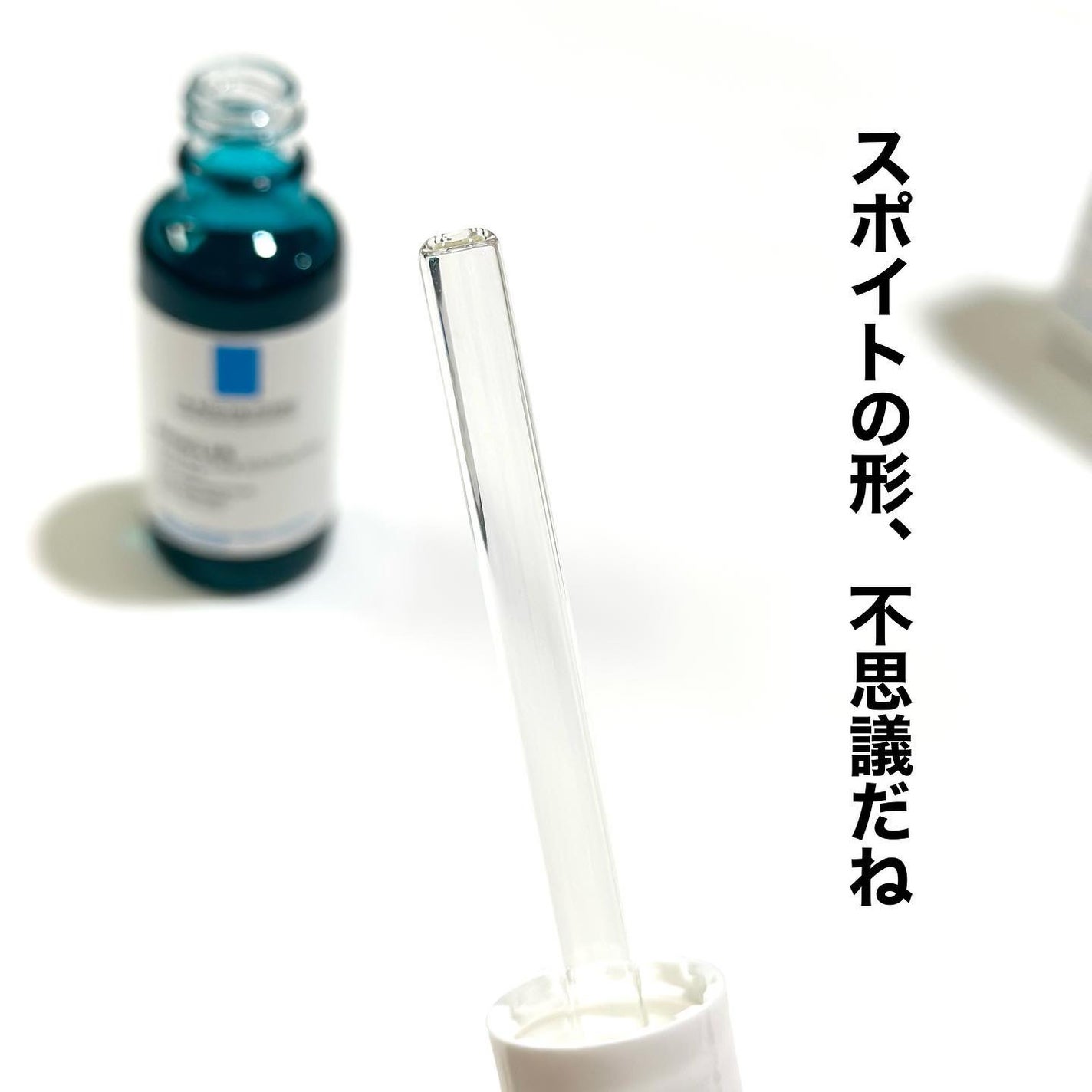 エファクラ ピールケア セラム/ラ ロッシュ ポゼ/美容液を使ったクチコミ(3枚目)