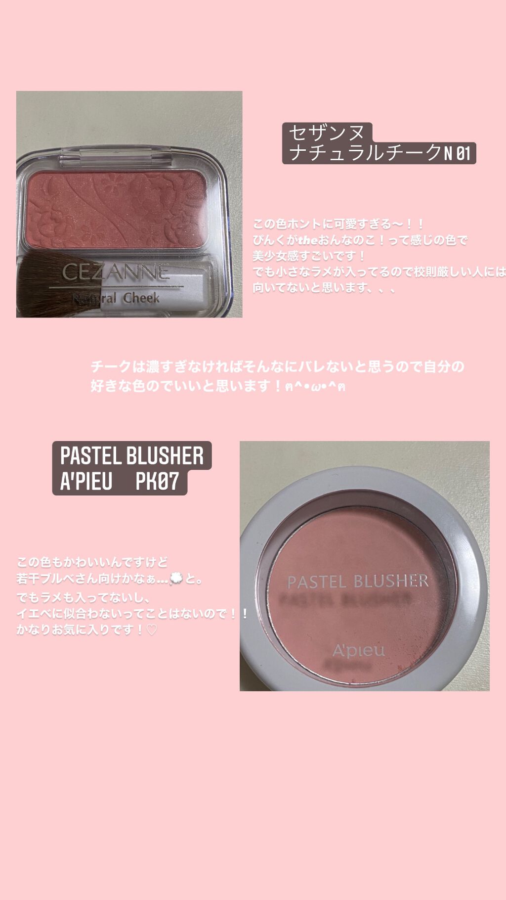 カラーリングアイブロウ/ヘビーローテーション/眉マスカラを使ったクチコミ(5枚目)